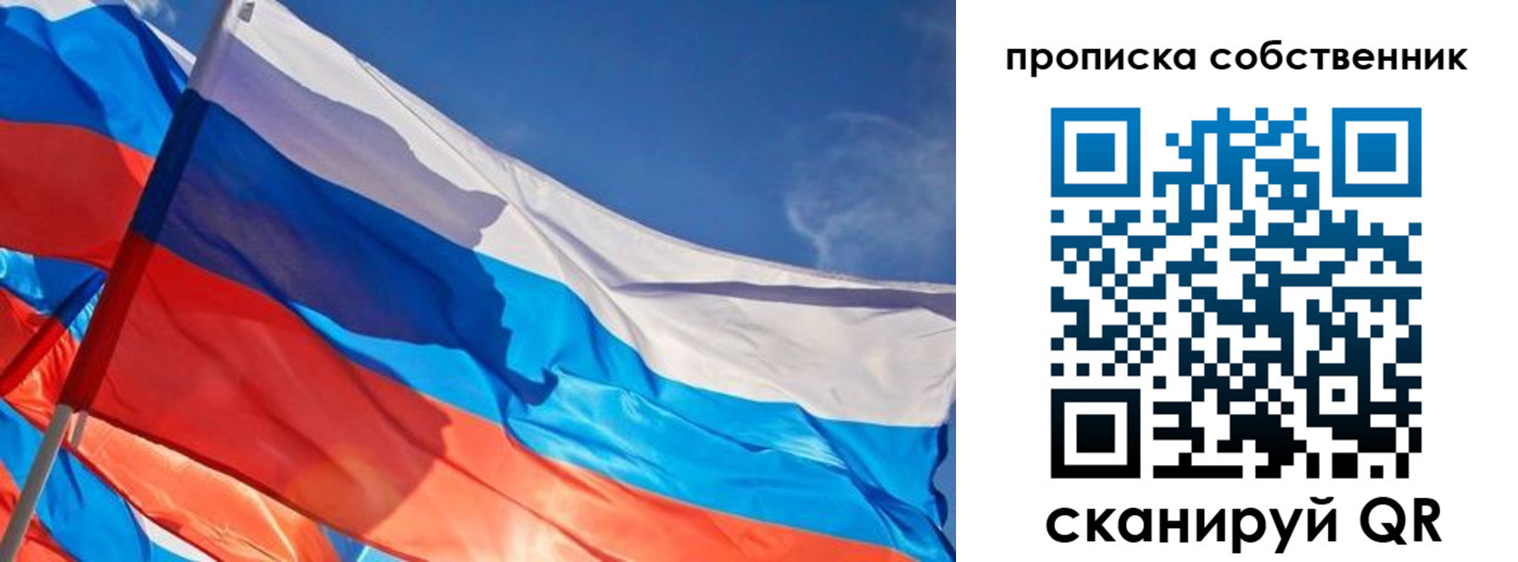 временная регистрация адрес в Сосногорске