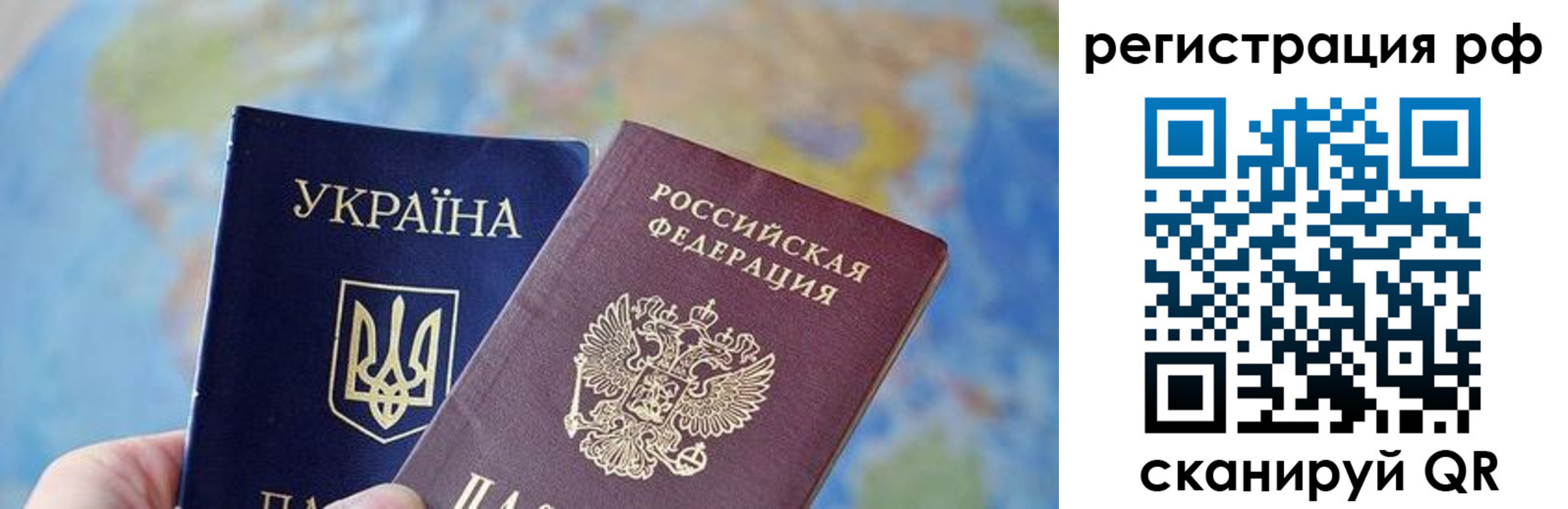 временная регистрация адрес в Сосногорске